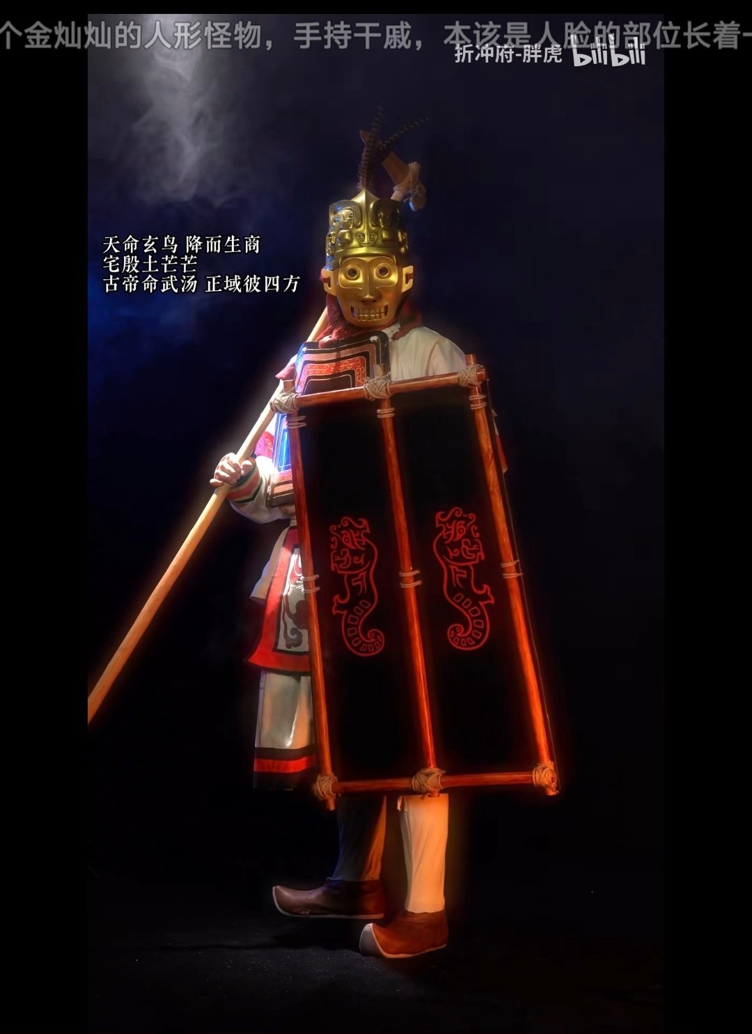 为什么商朝武士复原结果在气质上和阿兹特克人那么像？属于古人在相似生产力阶段下的共