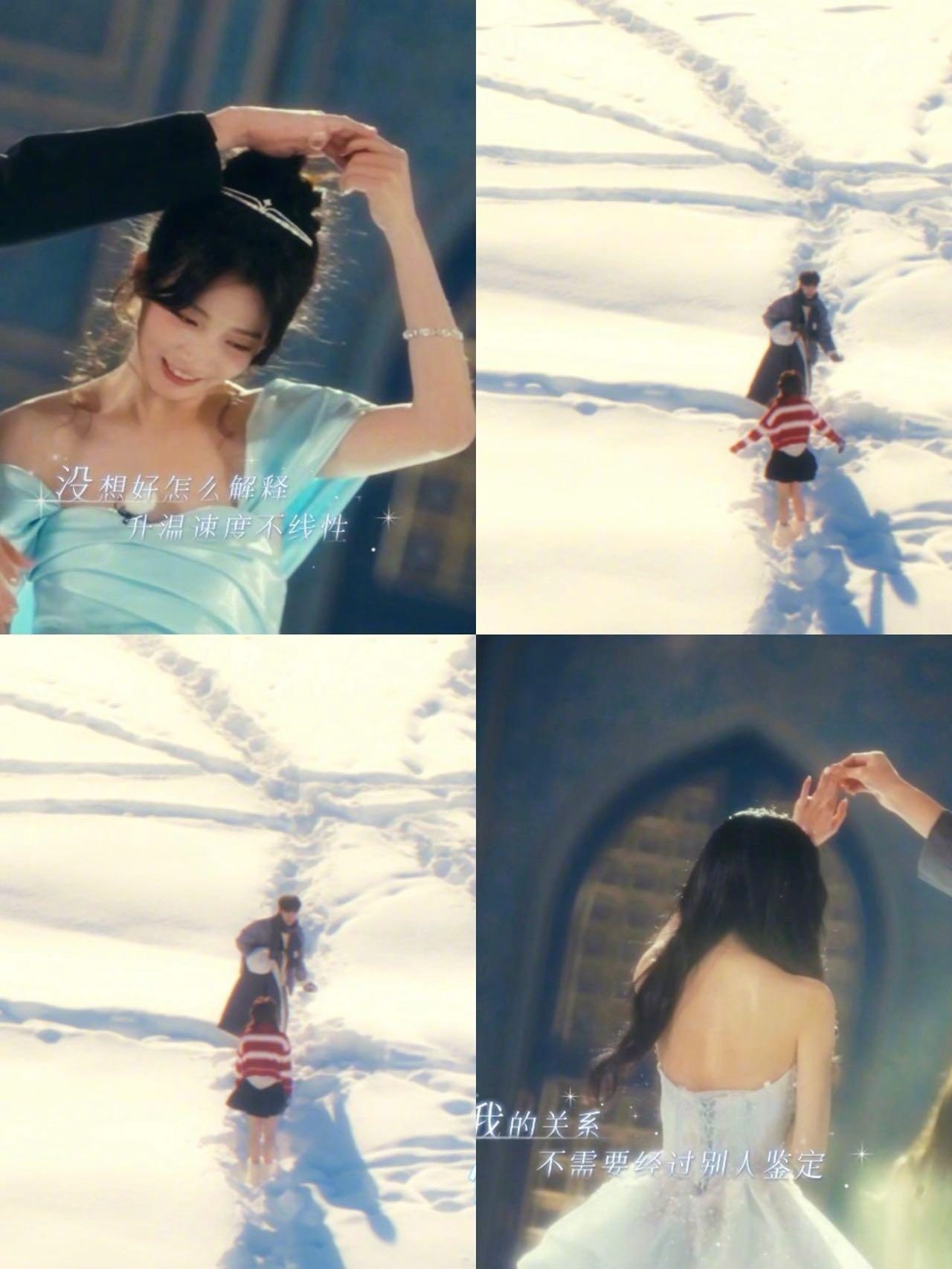 恋综三角恋高发地 餐桌承包了恋综一半的抓马！《怦然心动20岁》这期七月、小轩、祎