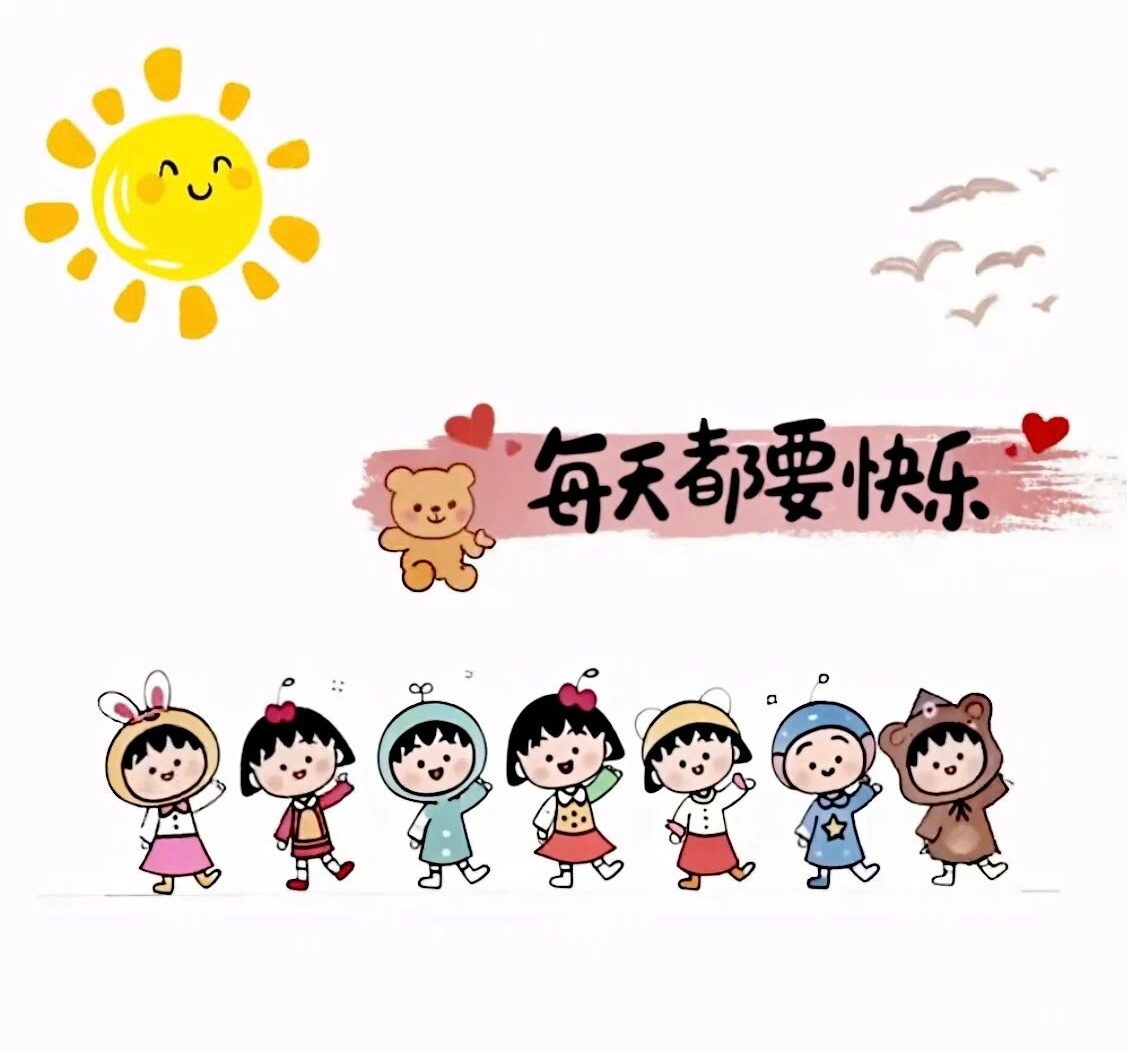 每日一善  每日一善 阳光信用 能为别人开花的心是善良的心，能为别人缤纷的赞美是