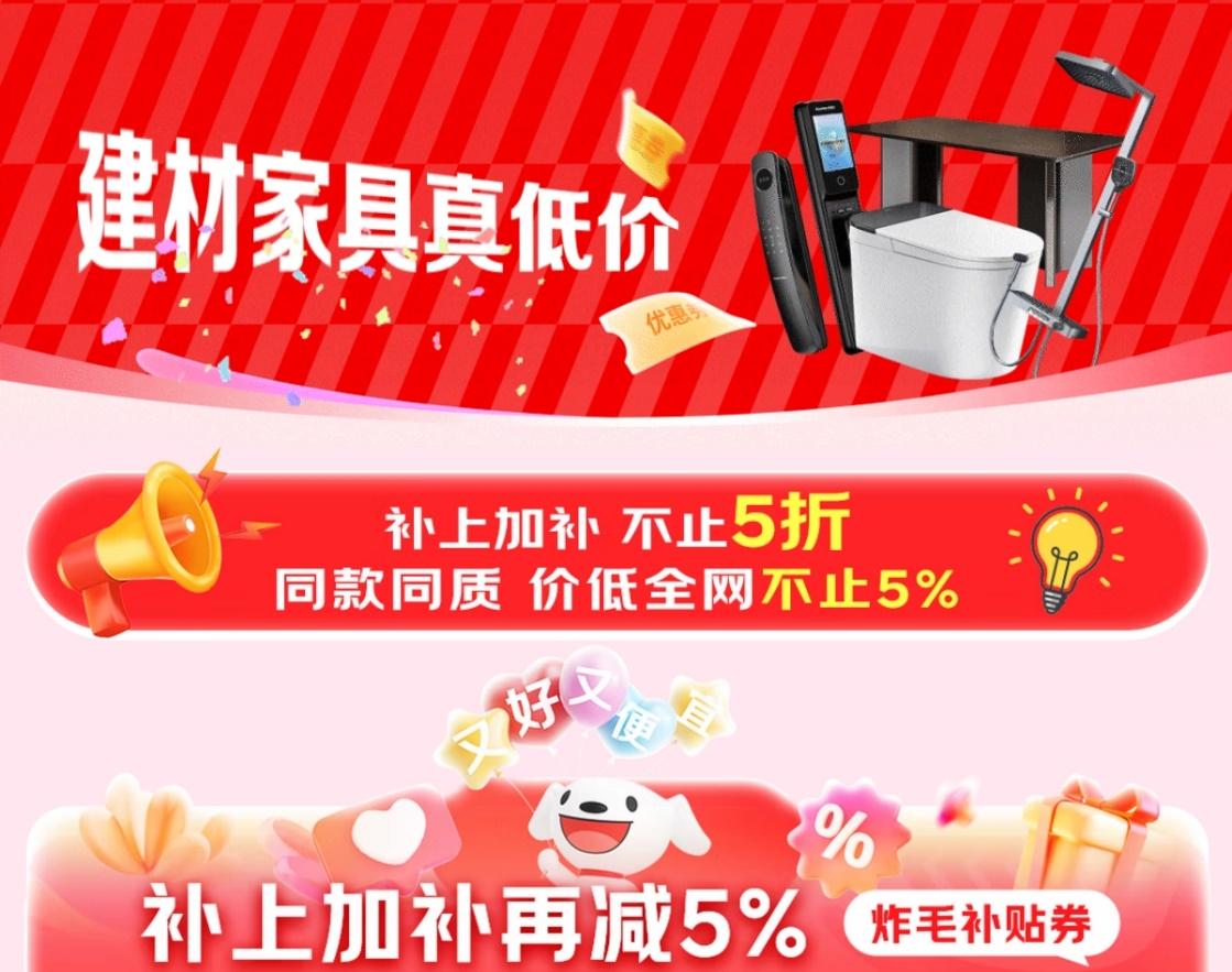 【京东11.11进口家具差价飙到近7000元】在享受国家补贴的前提下，热销的帕沙