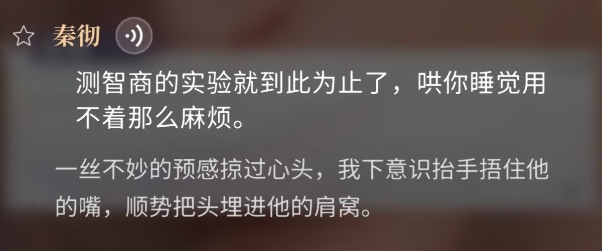直接炒晕对吗🥺 