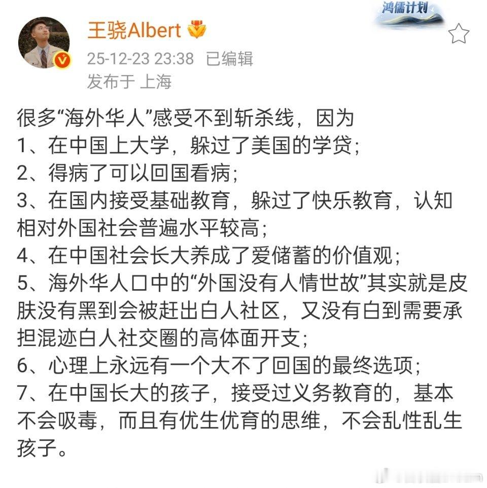 美国斩杀线 很多“海外华人”感受不到斩杀线。因为没经济了，他们还能回城