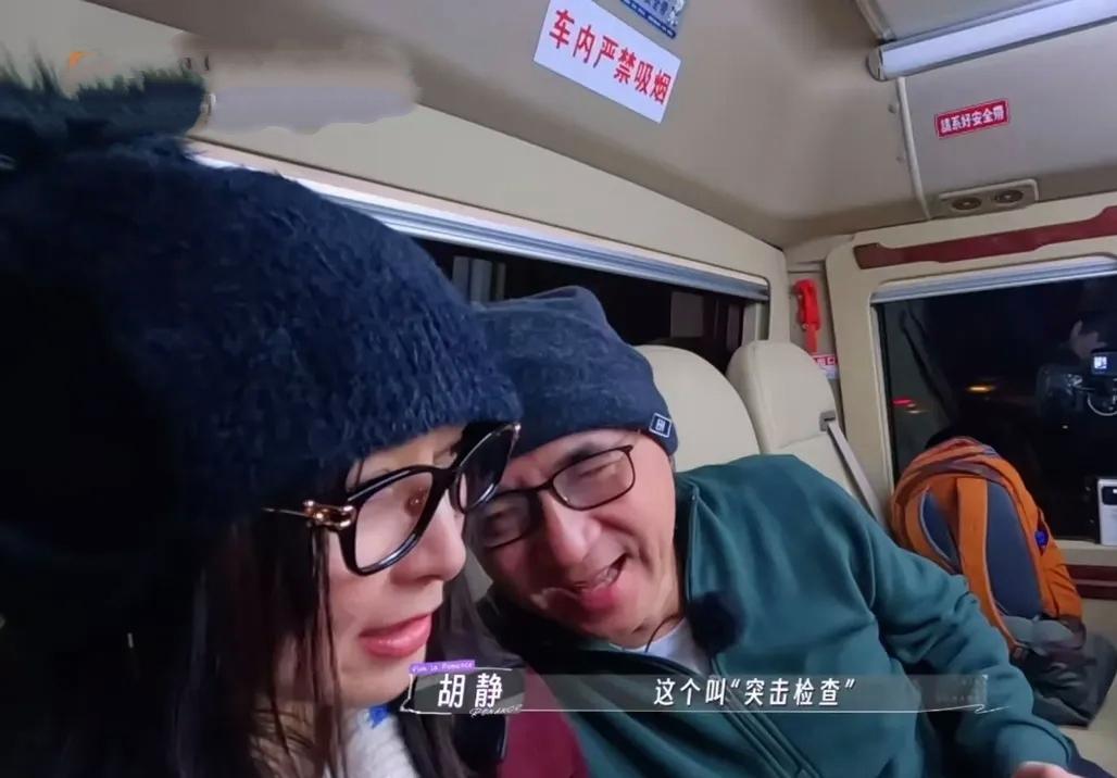 胡静对穿袜子有多执着胡静在车上给儿子打电话说:“你先把镜头放去你脚上，快点，我要