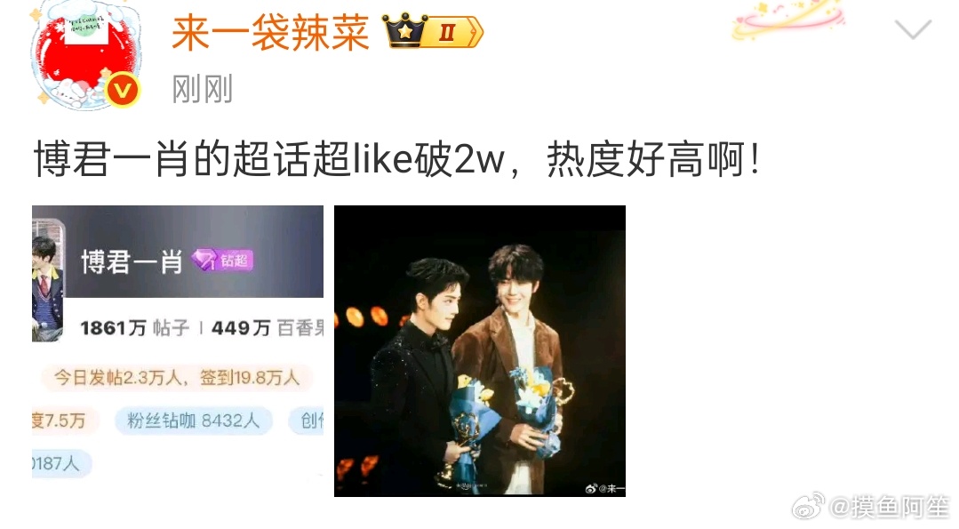 好像每次负面出圈都是cpf存在感立刻up[笑cry] ​​​