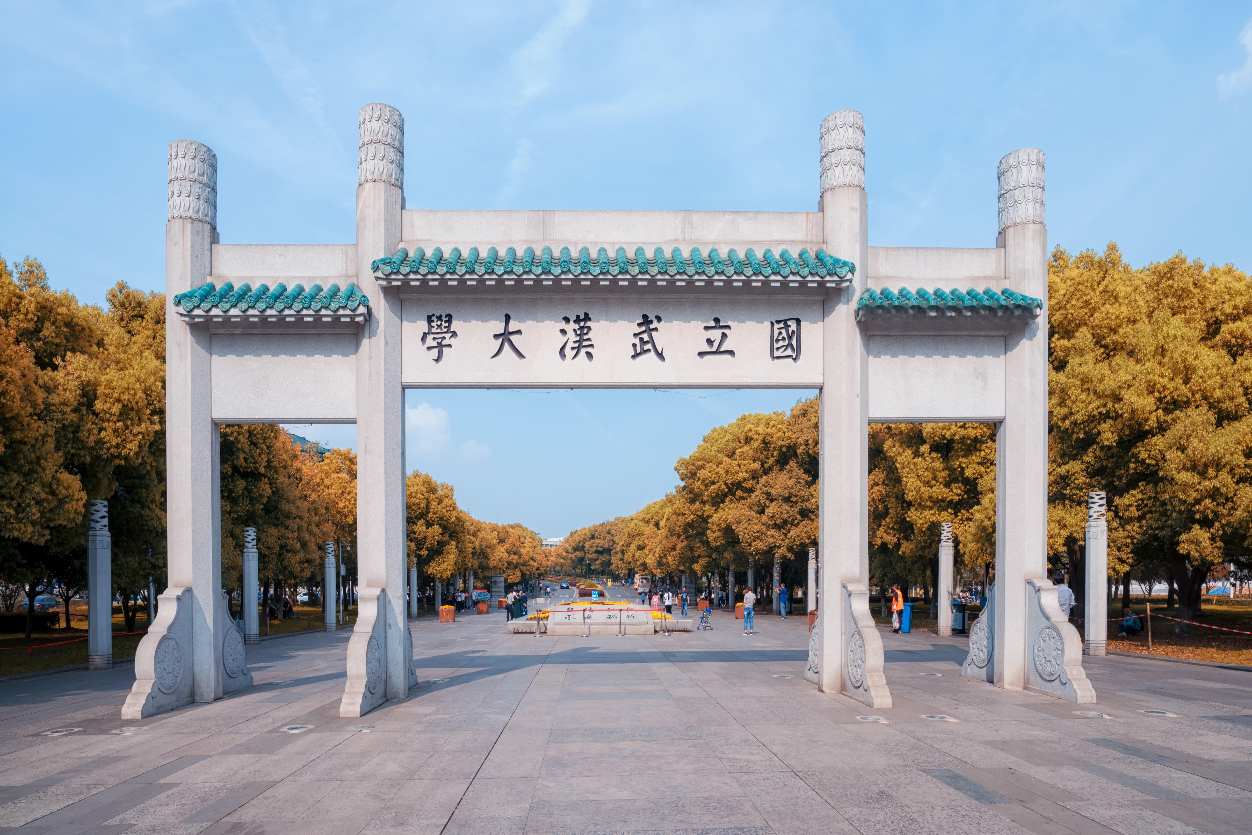 武大校长回应是否撤销肖同学处分武汉大学情况通报 大学要教书，也要育人，武汉大学的