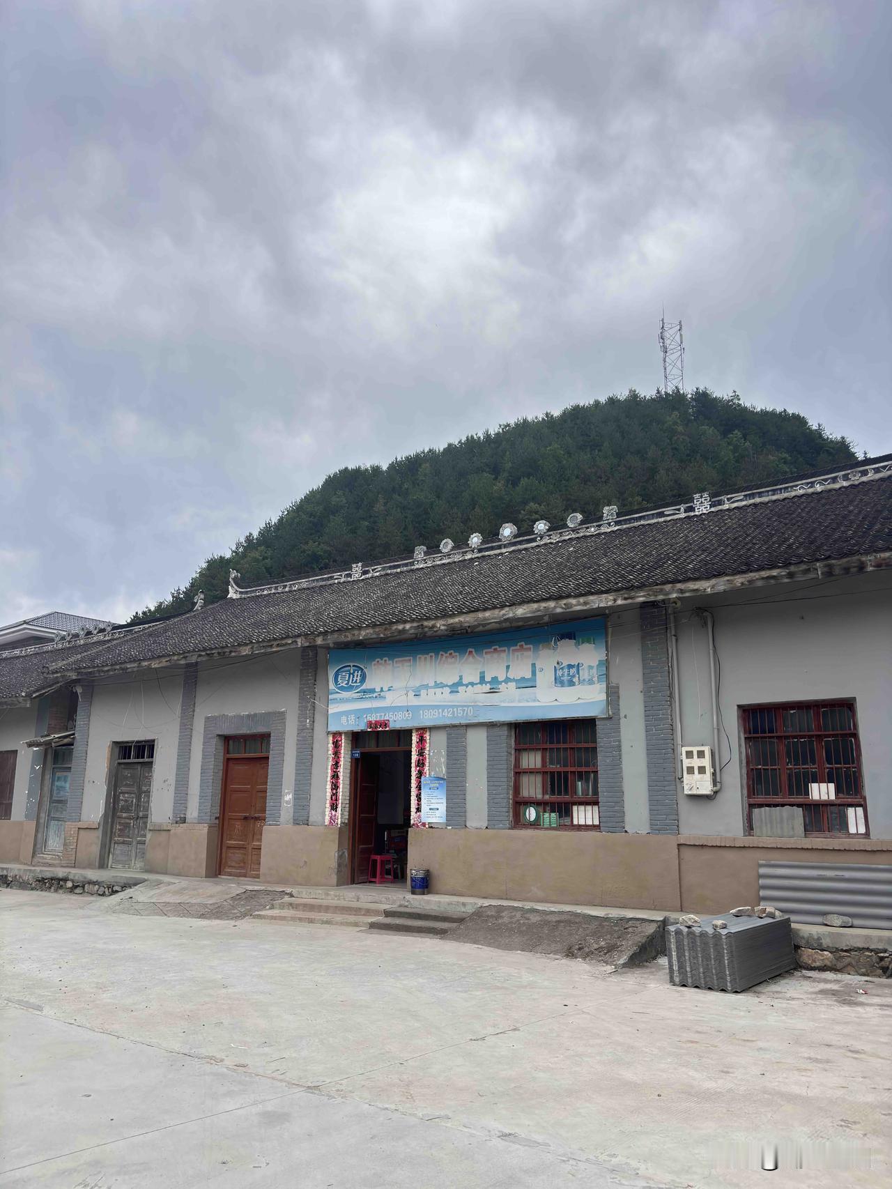 商洛韩峪川随拍，这个商店的房子，看着有些年代了，像过去的合作社，房子的屋脊也做的