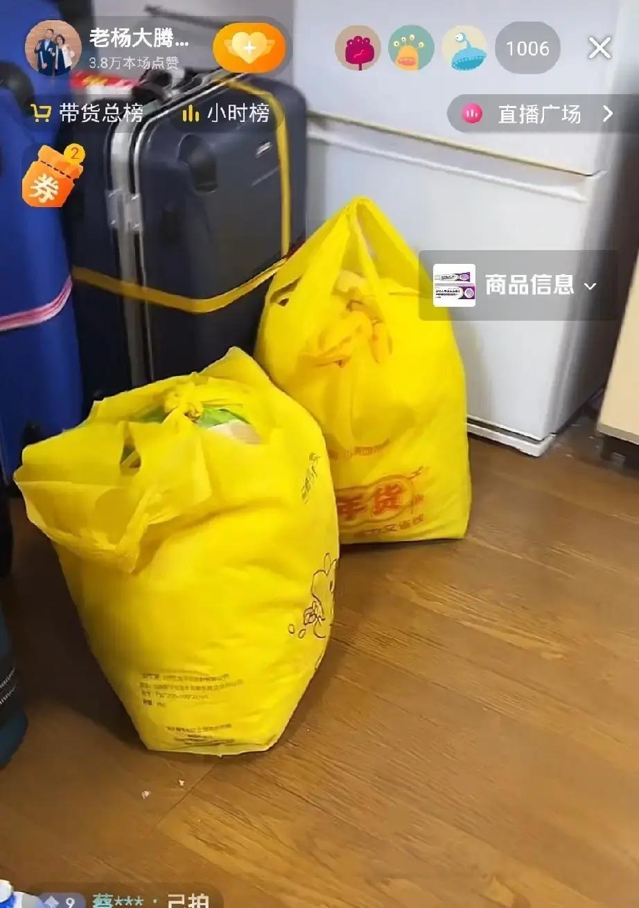 市价五千块一公斤的大螃蟹刚端上桌，直播间的热度就跟这锅热气一样直往上窜

老杨这