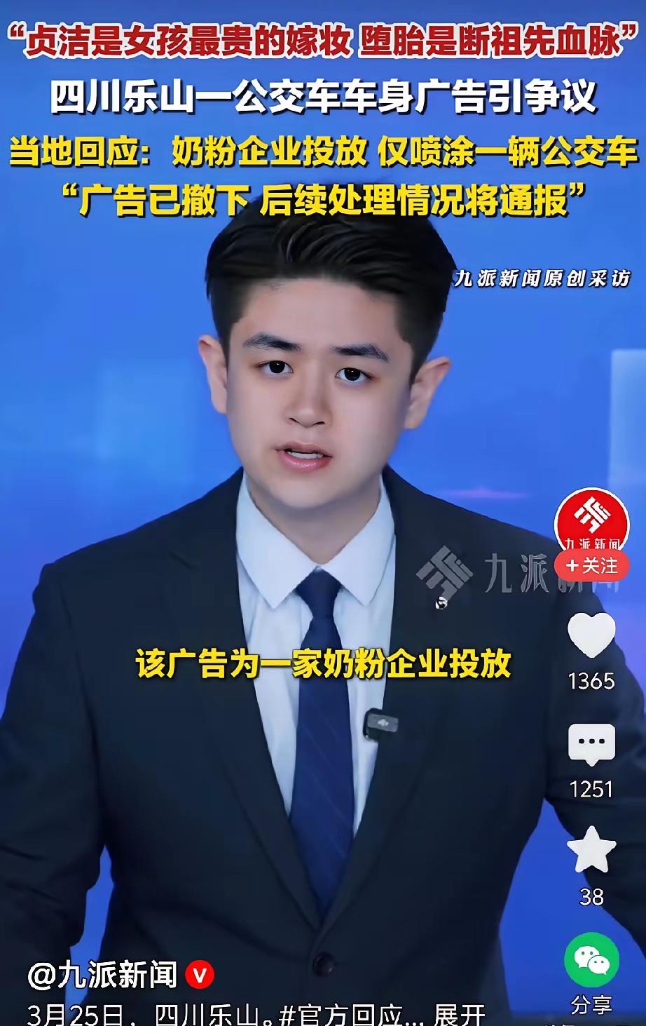 真的特别欣慰，这才是老百姓心里那杆最准的秤。井研公交标语这事一发酵，全网立场出奇