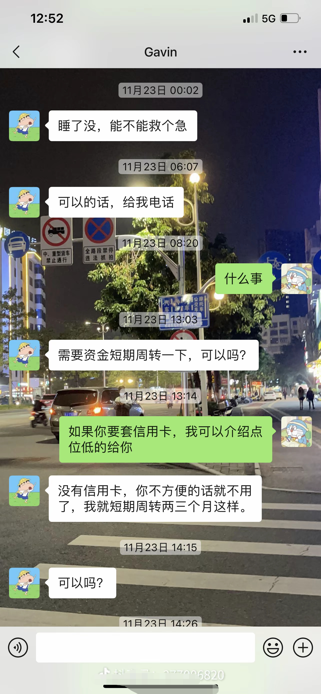 很多年没联系的朋友一联系肯定就是借钱，不借就对了 