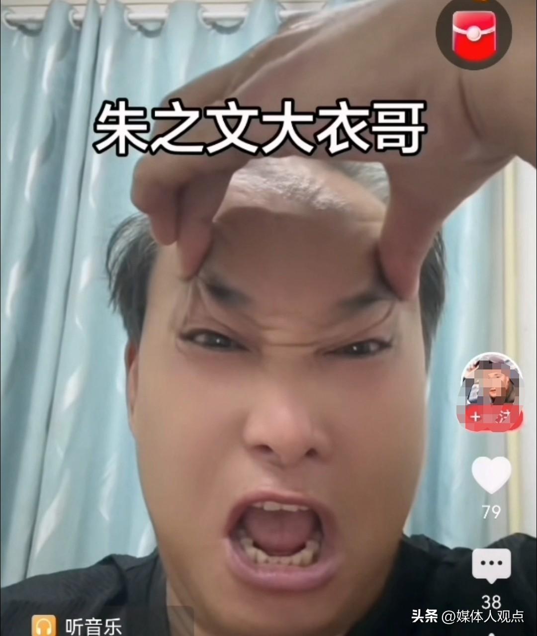 这两天呢，老记从头条里边溜达，忽然看到了很多网民模仿大衣哥唱歌的视频。好像掀起了
