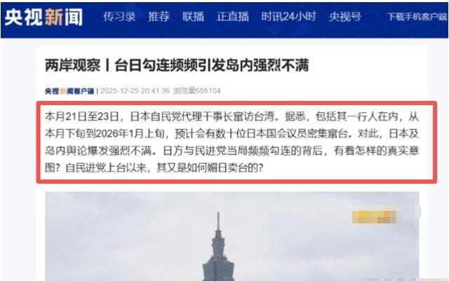 日本反扑了！在中国的多重压力下，一度被动退守的日本开始反扑了，宣布将派出30名议