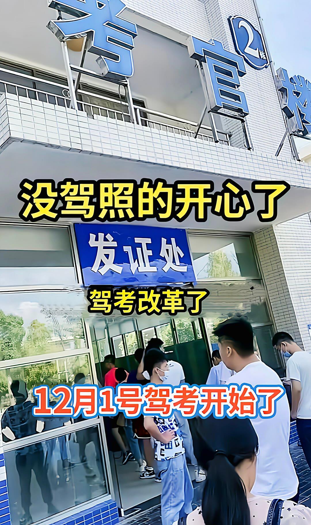 考驾照 科一科四速成答题技巧 科目一科目四理论技巧辅导 驾考一把过 科...