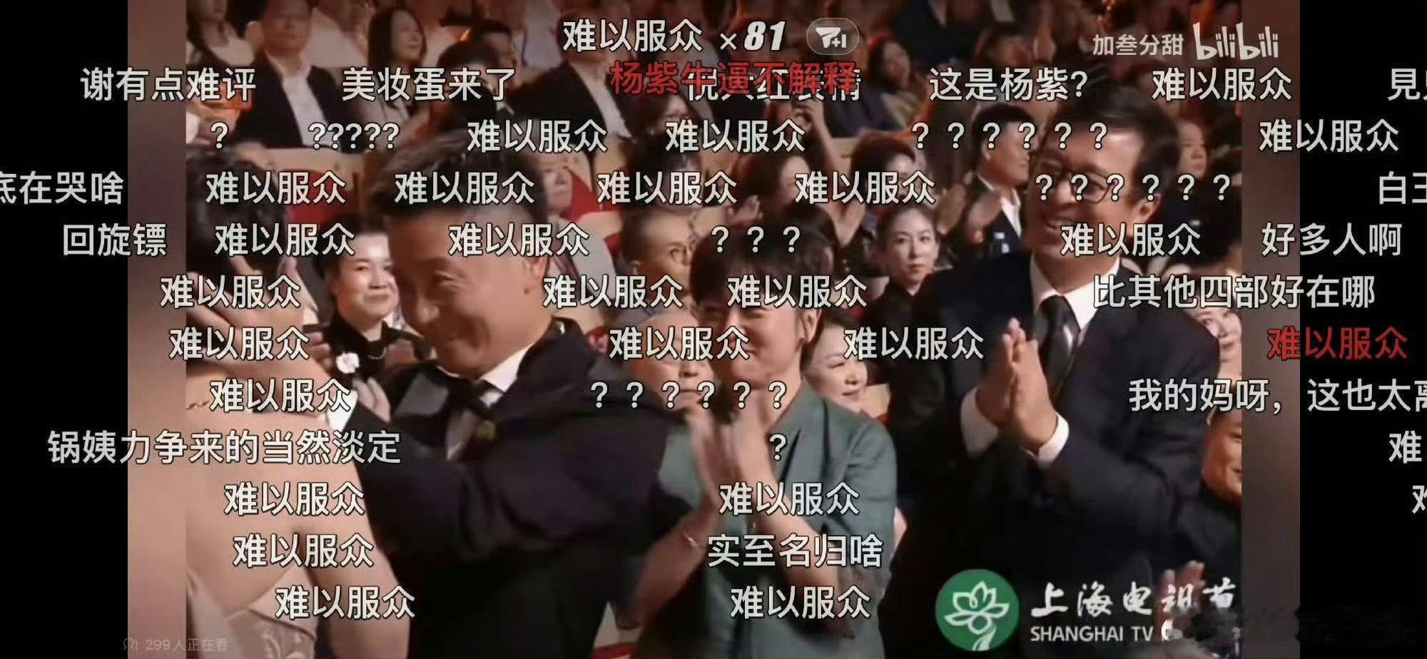 曝大热小花与顶级IP导演恋情群众的眼睛是雪亮的 