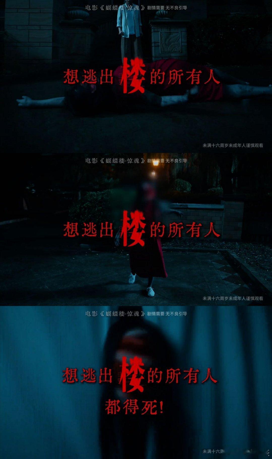 李梦内娱首个两部恐怖片破亿李梦两部恐怖片破亿谁能想到第一个靠恐怖片破亿的是李梦，