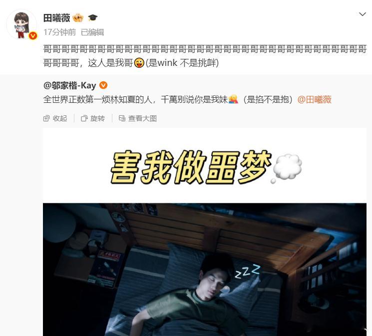 一声声软糯的呼唤不断传来，黏人小模样格外讨喜。林泽秋整日抱怨不堪其扰，简直身在福
