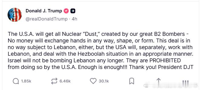 【黄金时代】川普重申，美国将拥有伊朗核尘埃，以色列不能轰炸黎巴嫩了川普：美国将获