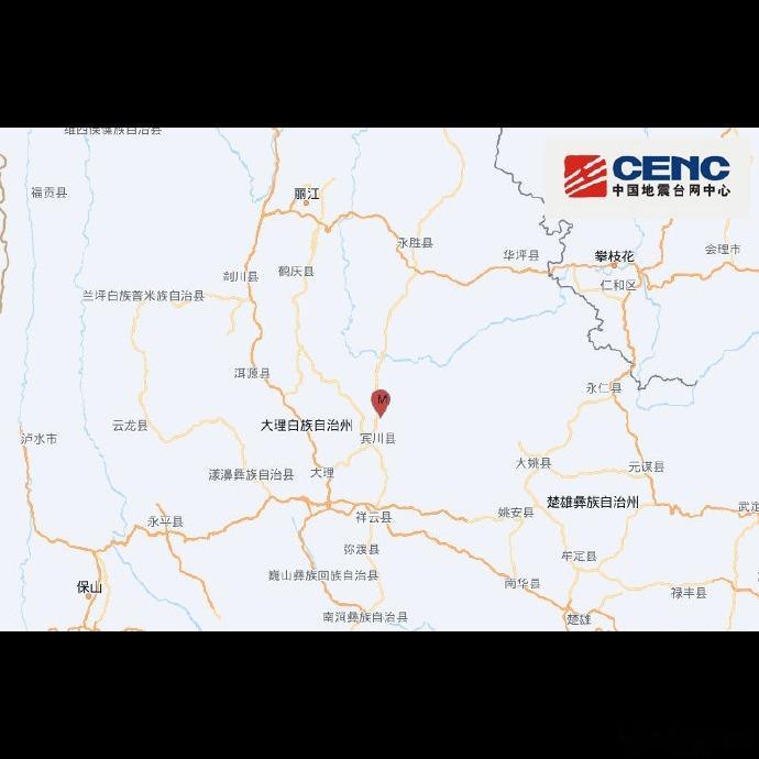 说实话大理那晚的地震真是把人吓懵了😔 2021年5月21号晚上，从8点多开始就