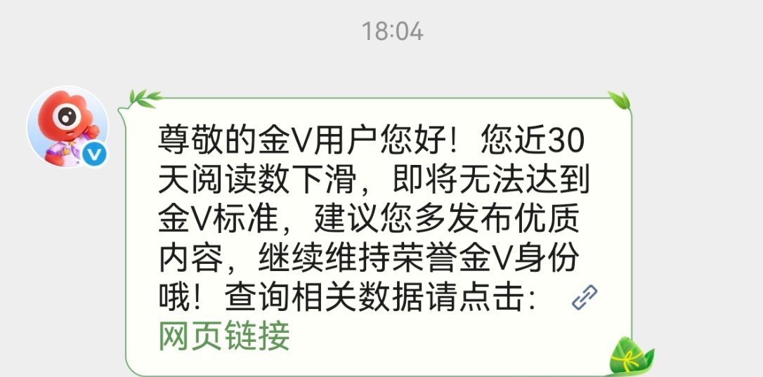 动动又是阅读量岌岌可危的一天
