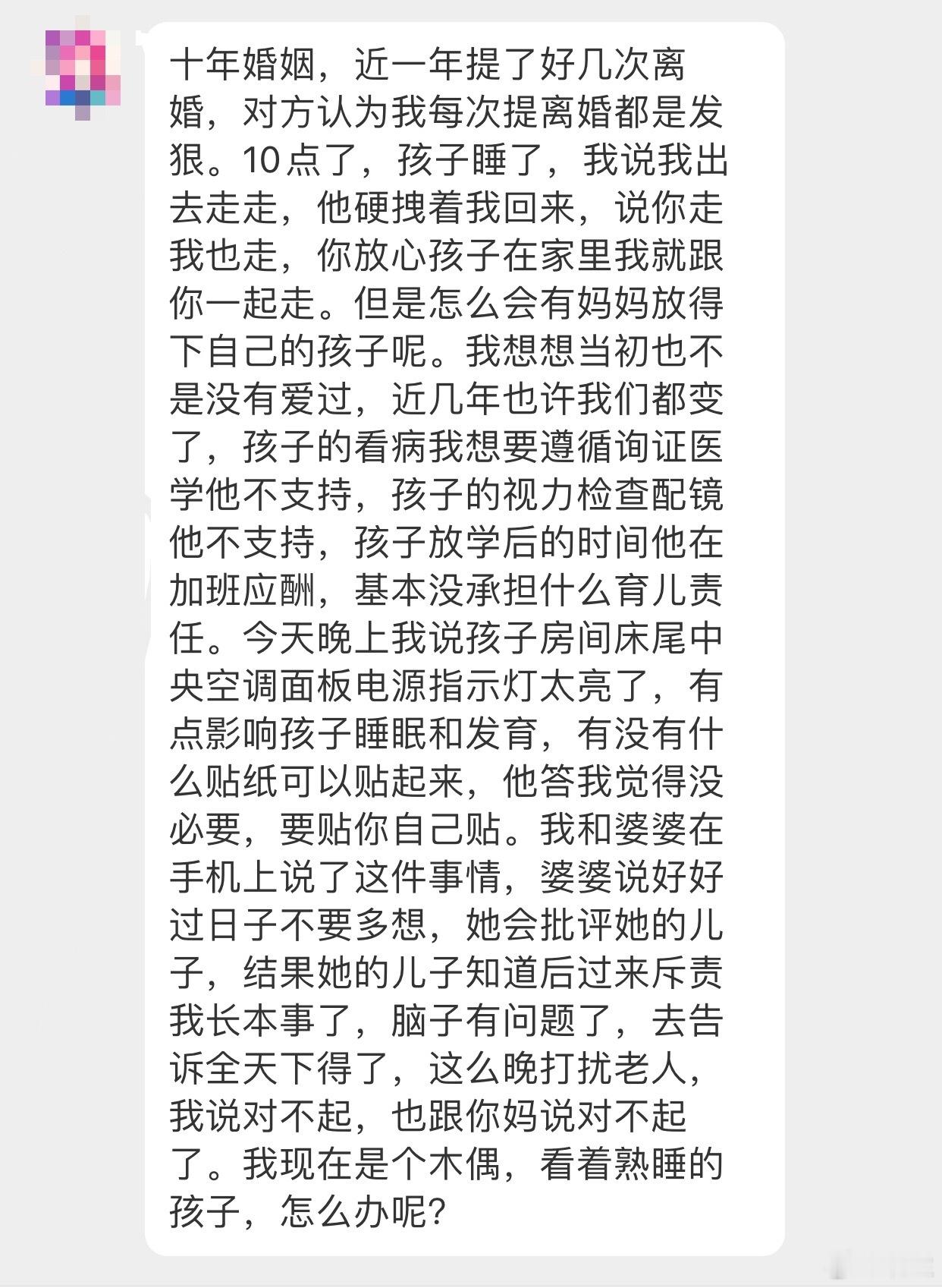晓生情感问答 生活琐事是最能积累内心不满的。你老公处处的不满足，其实是对你的轻视