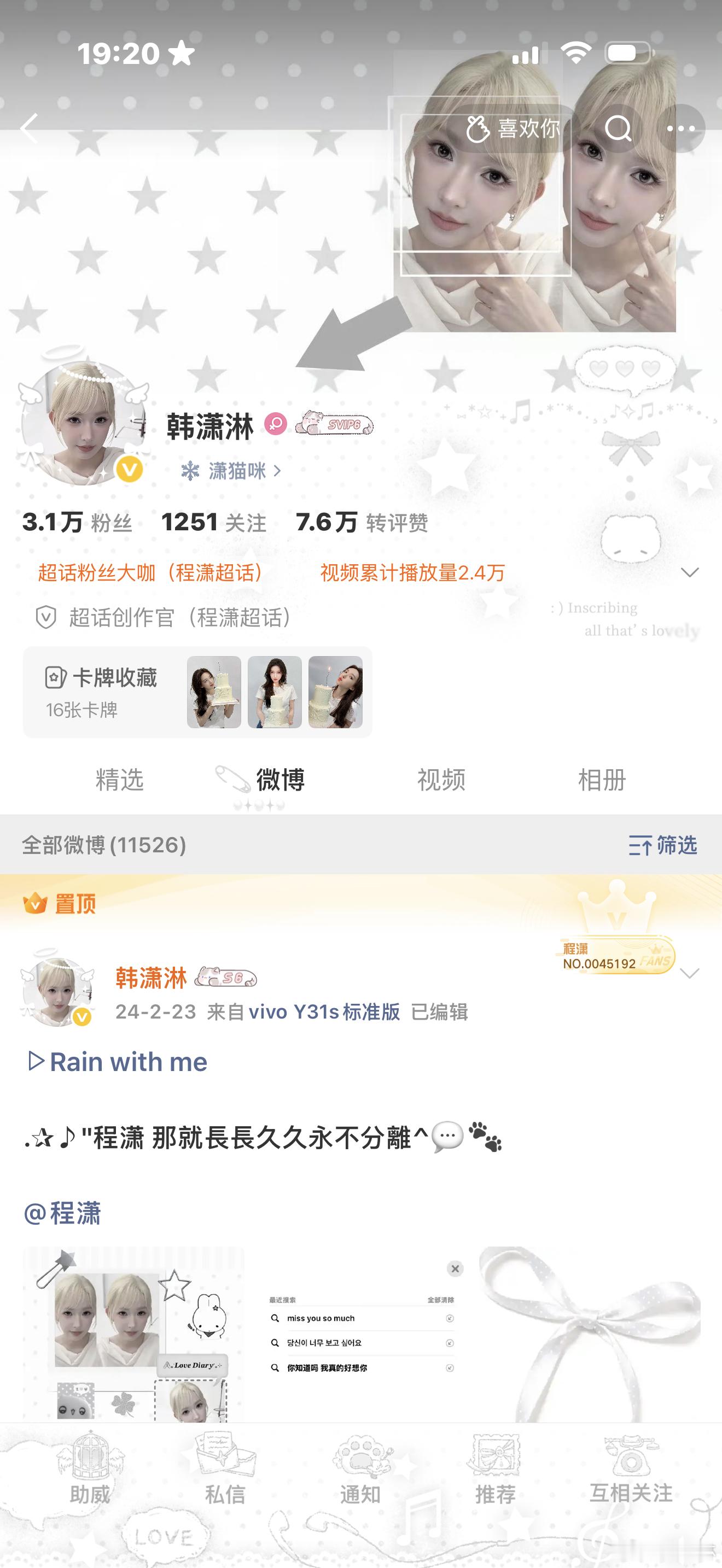 越看越喜欢