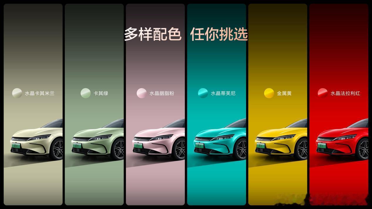 比亚迪汉EV闪充版正式上市17.98万～18.78万元，12大核心升级重磅登场?