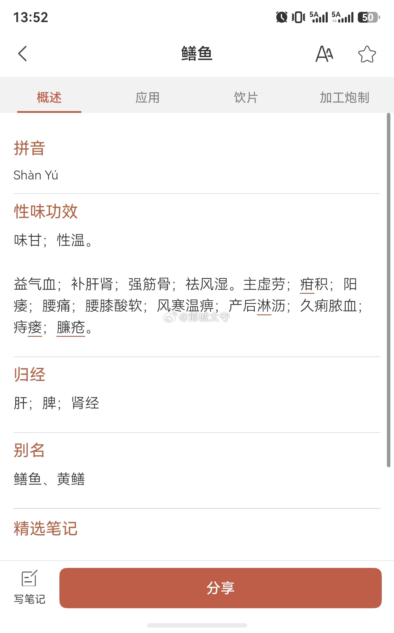 台风过去以后，上海黄梅雨季节那种湿热感明显下去一些，即便仍然高温，但是湿度下去很