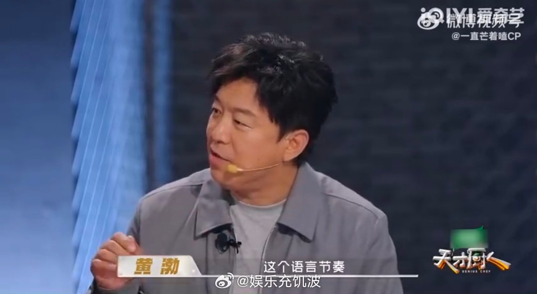 马頔把咽口水当逗号用马頔完全吃货圣体来的 看马頔聊美食真的太欢乐了，时不时的咽口