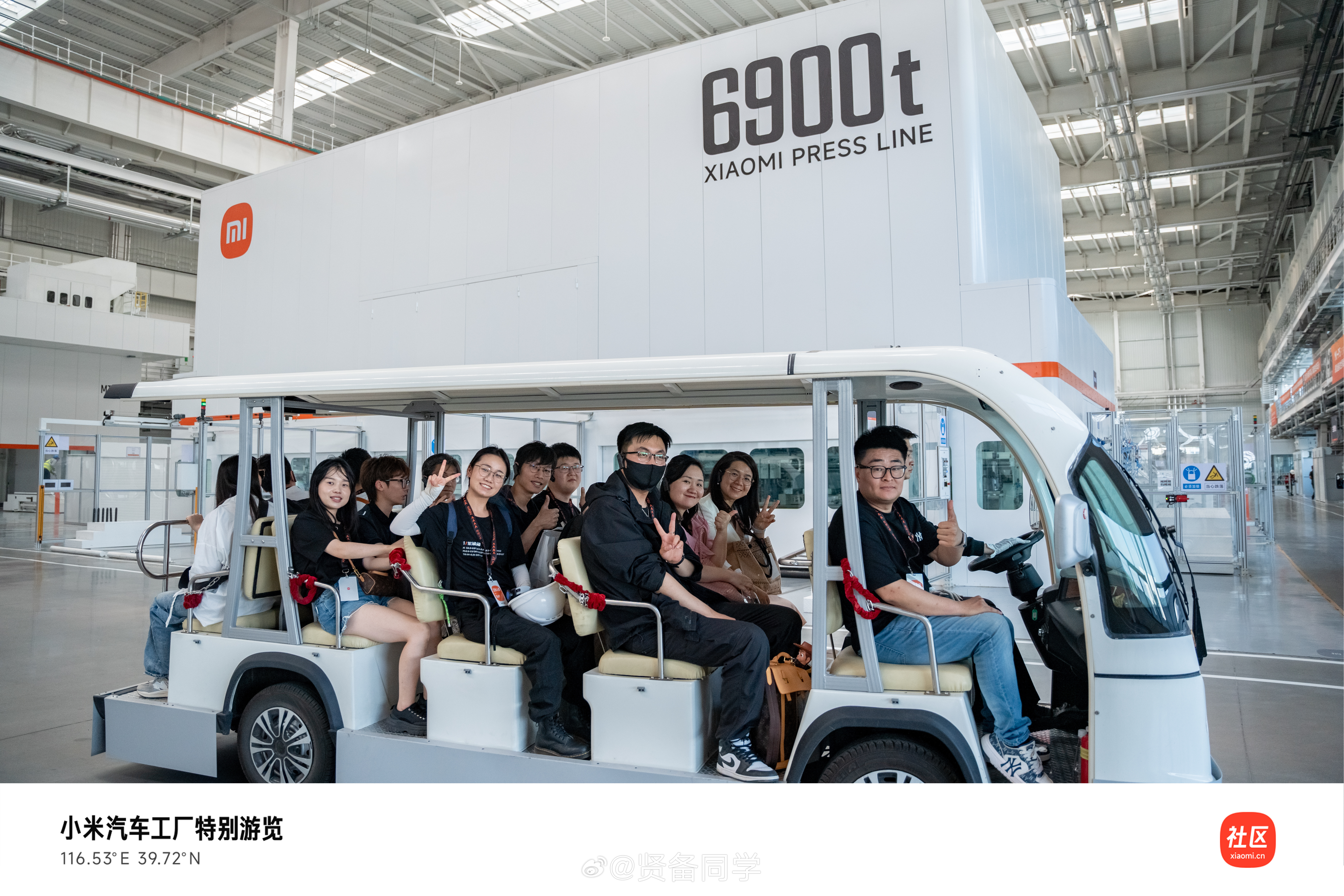 今天傍晚一张小米汽车工厂 6900T冲压图在流传，大家说不应该是 9100T 么
