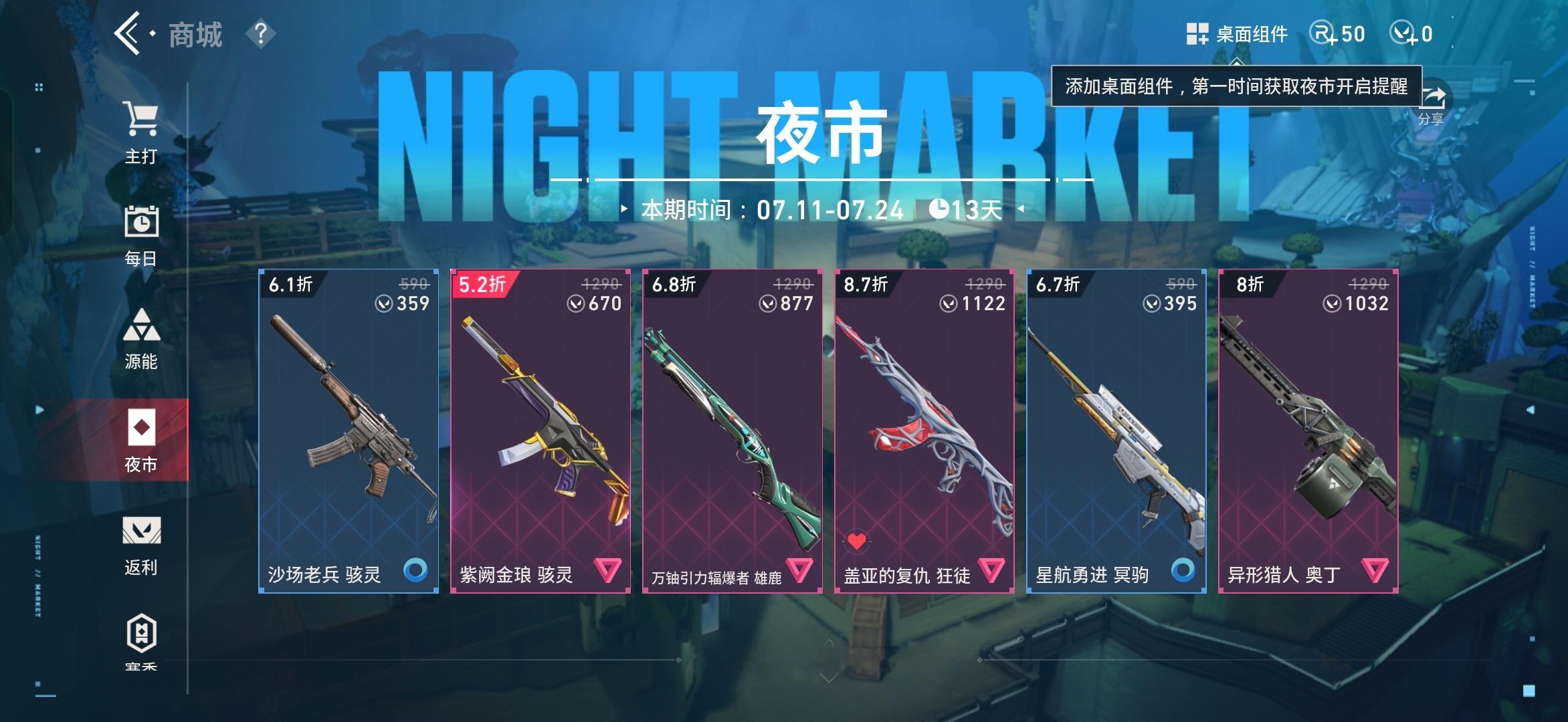爱你