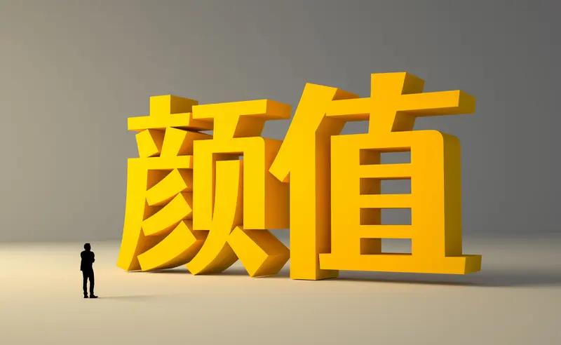 我超同意“人品决定成败”这说法。短期来看，机遇或许能让你小有所成，但长期发展，人