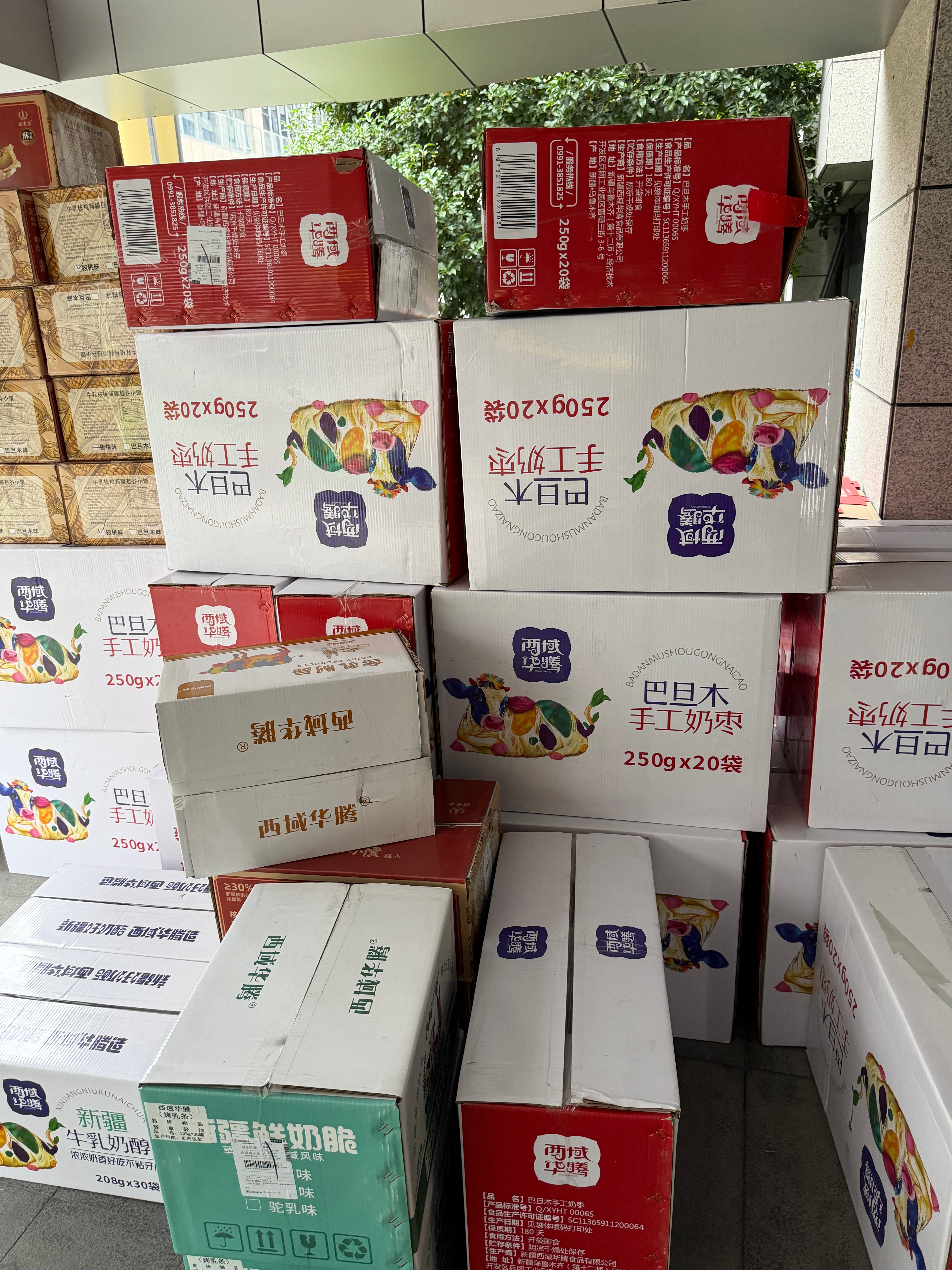 月饼 卖不动 你们公司中秋都发了啥？ ​​​
