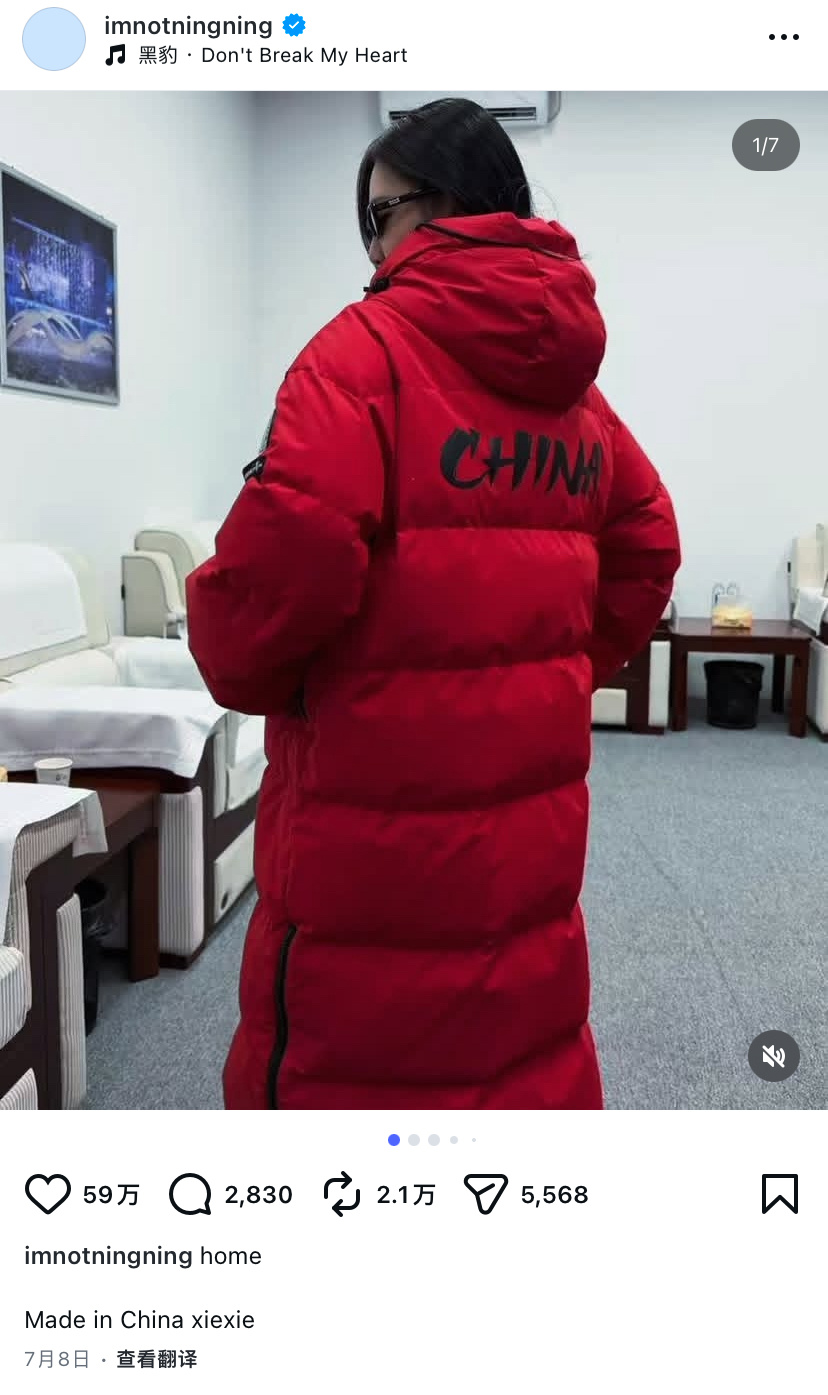 姐妹你们到底咋了made in china还不够？ 