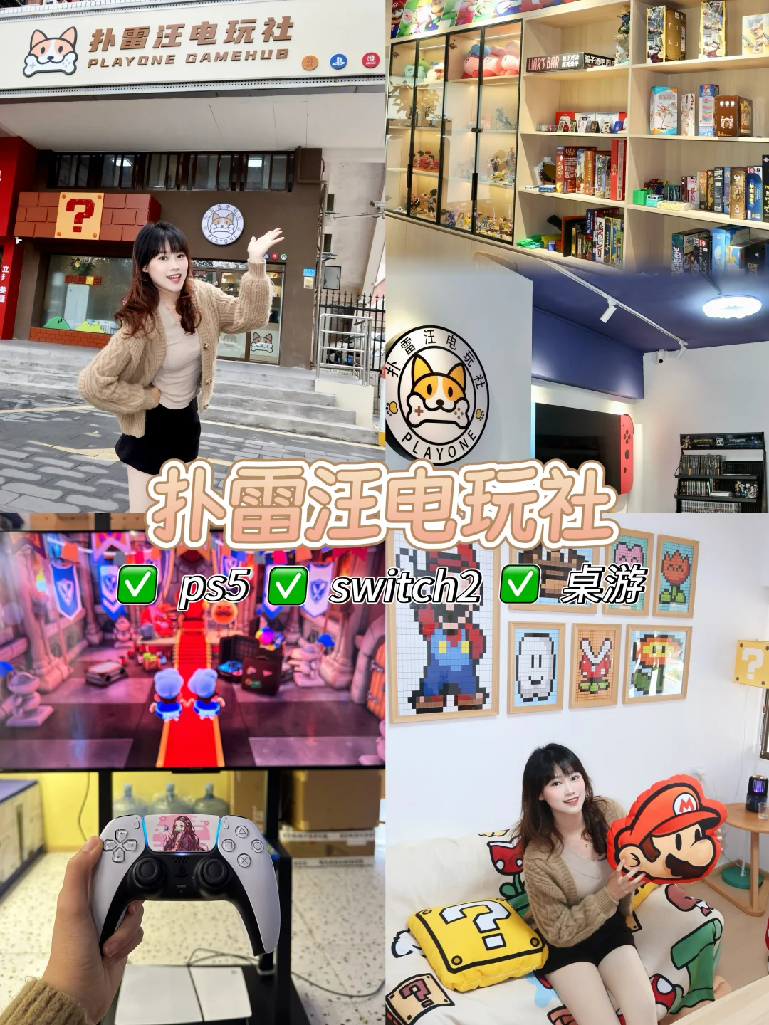 厦门！拯救无聊周末秘密基地被我找到了！🎮