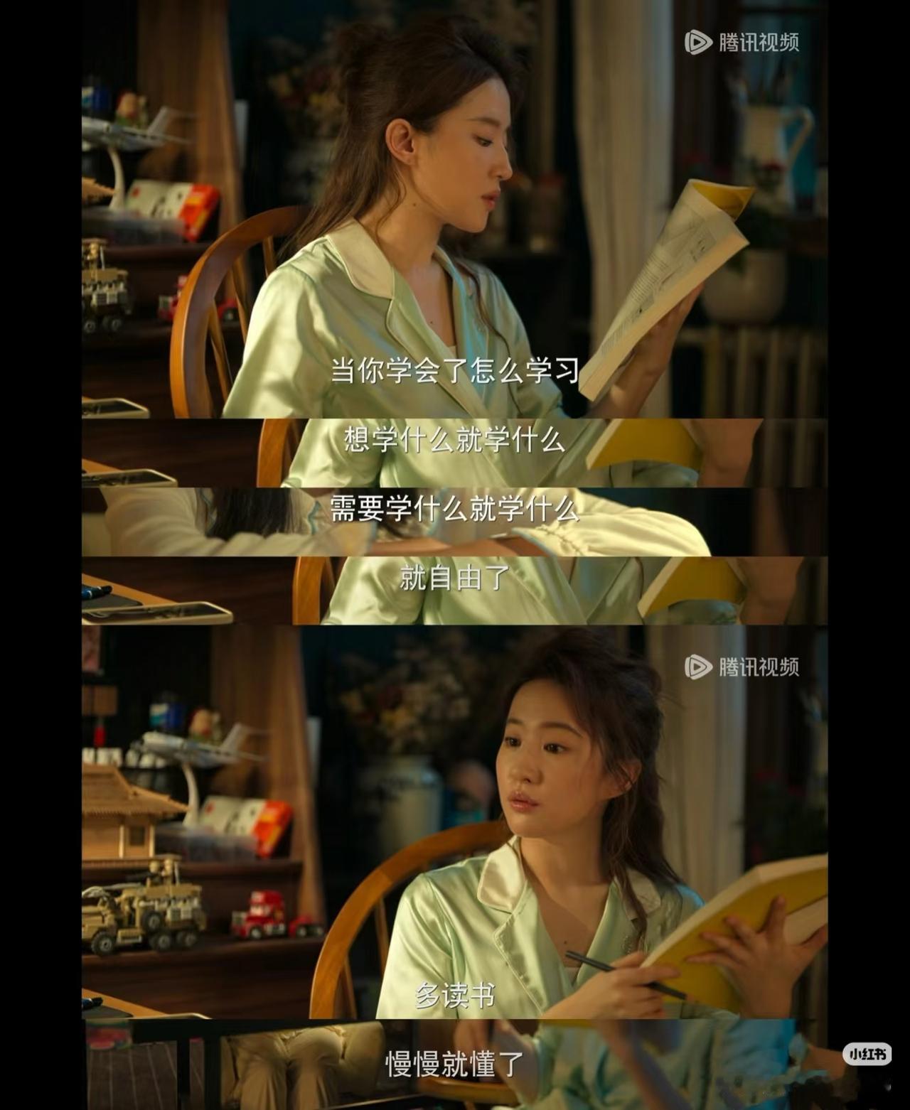 为什么别人家的孩子更优秀？

未出生时卷胎教
幼儿园卷双语学校
小学卷兴趣班
中