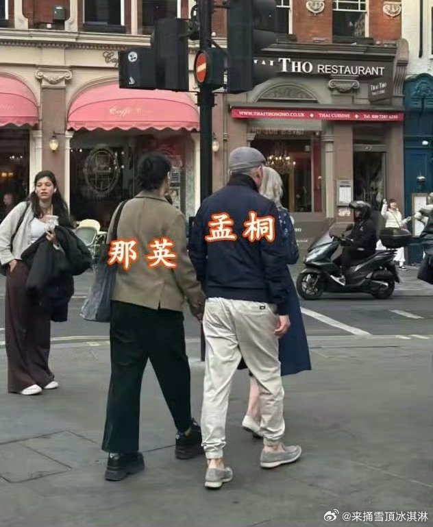 那英孟桐曾被偶遇牵手逛街那英孟桐五月被偶遇牵手逛街 无语了 ​​​