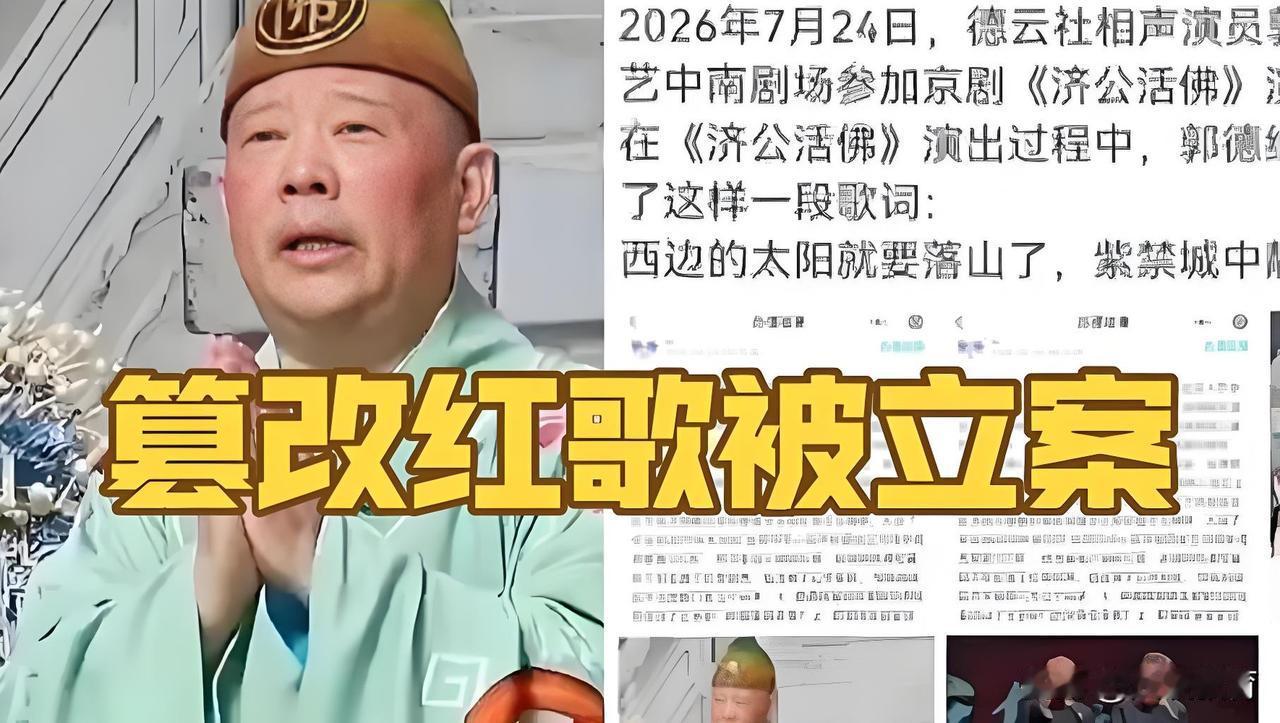 艺术可以创新，但绝不能漠视大众的集体情感
 
总有人疑惑：如今的观众，是不是对文