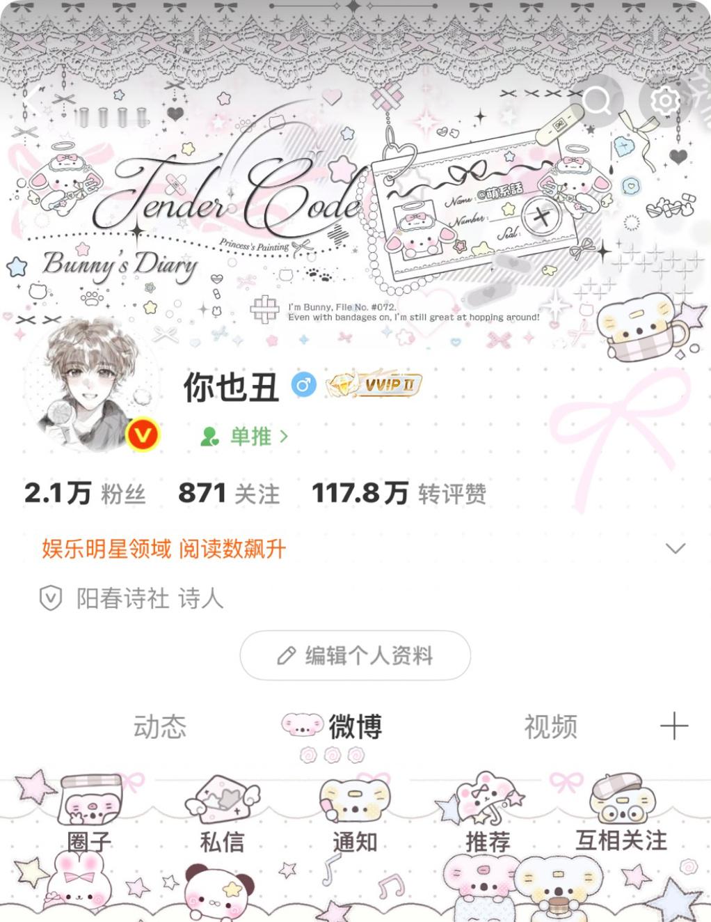 [彩虹屁] ​​​