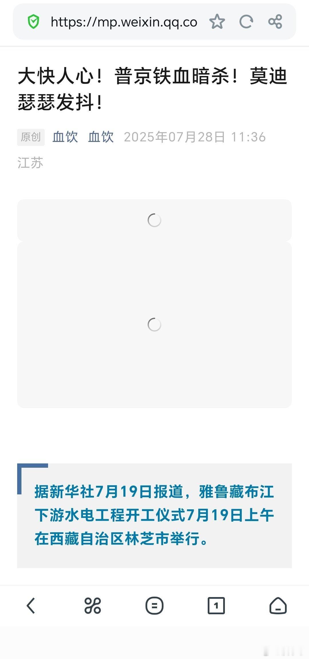 雅鲁藏布江水电工程（以下简称雅江工程）有何战略意义？为什么2024年12月才批准