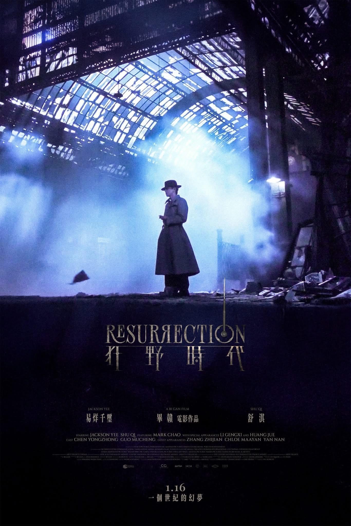 狂野時代台灣本週正式上映🎬 