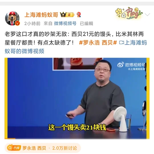 21的馒头，谁吃过？有没有山东的馒头好吃