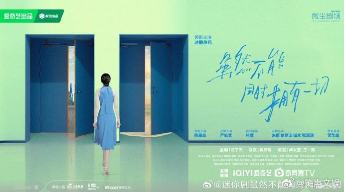 迪丽热巴陈昊森合作  迪丽热巴陈昊森首搭 首搭合作诚意满满！热巴与陈昊森的气质碰