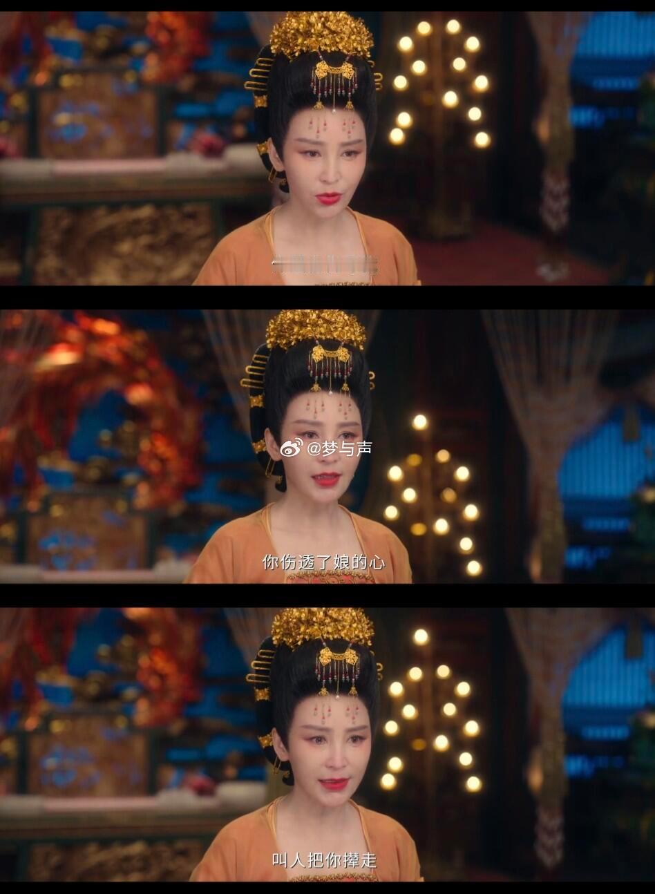 前有卢凌风叫娘 后有炎拓叫妈卢凌风那声“娘”，叫碎了多少人的心。这位战场上杀伐果