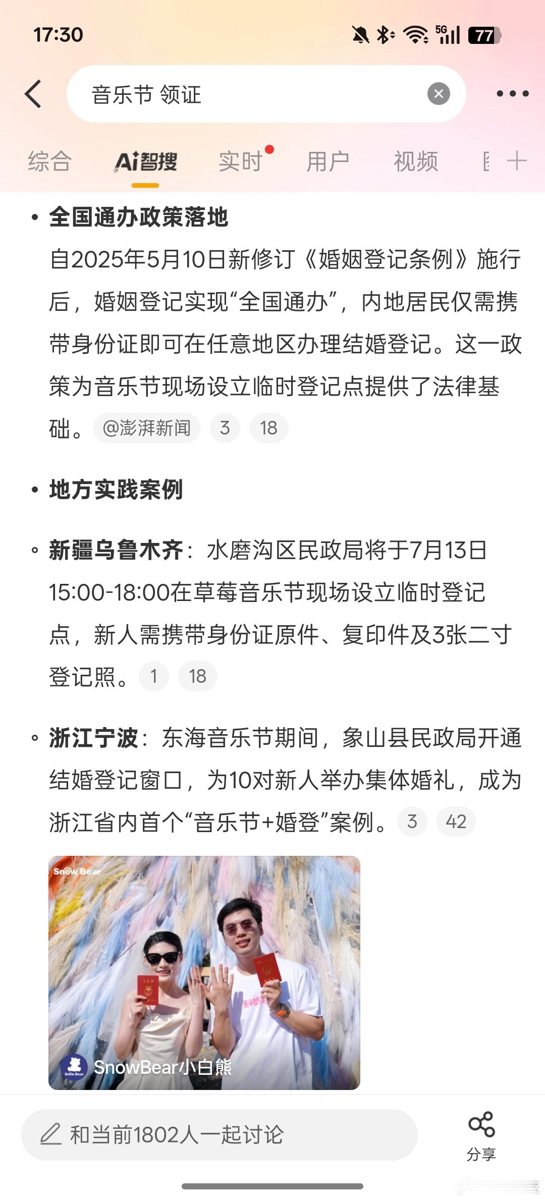 啊？？？这样大可不必…个人觉得操之过急了，速成问题也会很多。以后是不是迪士尼、环