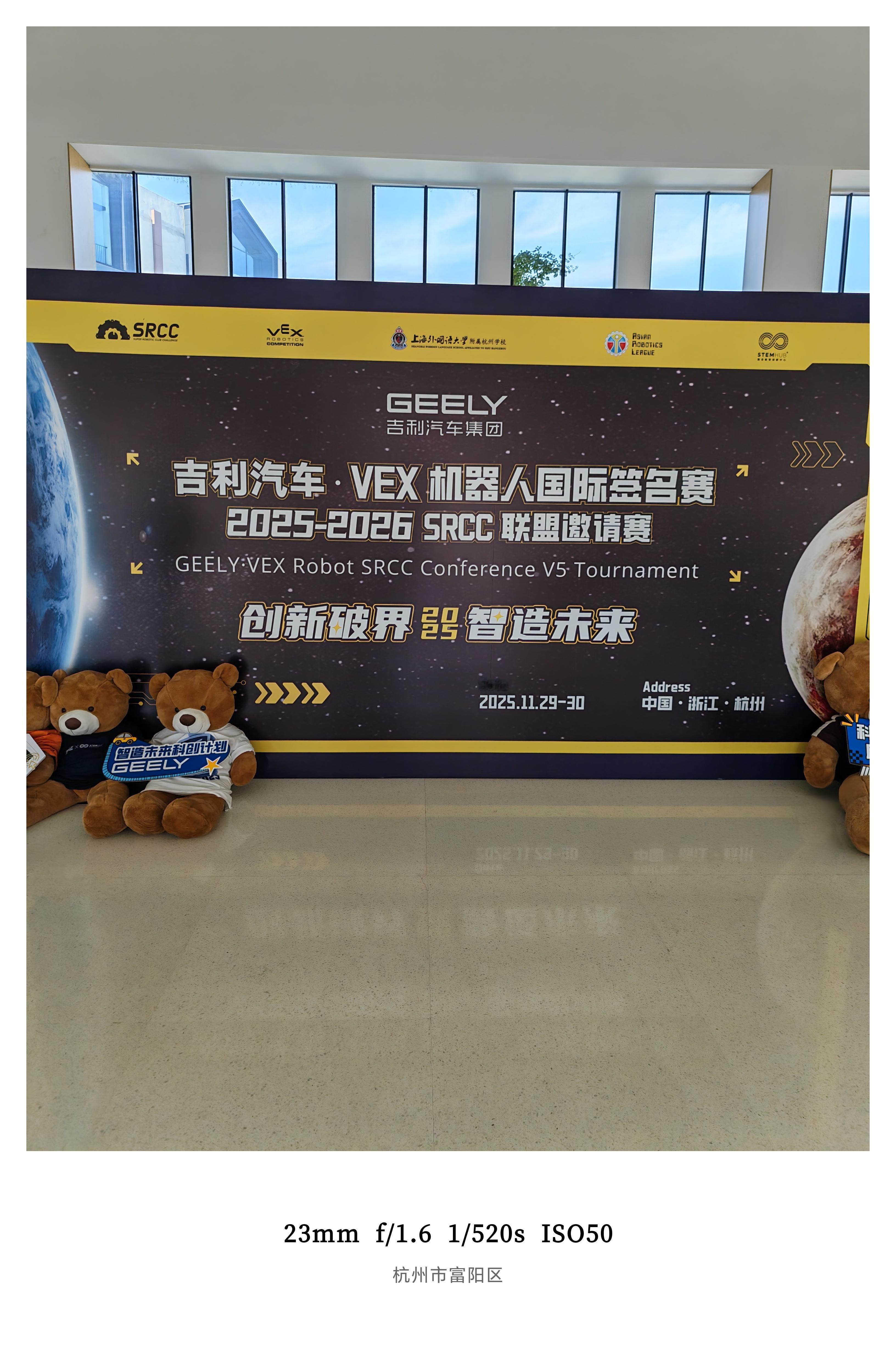 带着果冻来感受一下吉利赞助的机器人比赛现在高中生真的太强，机器人从设计到制造，编