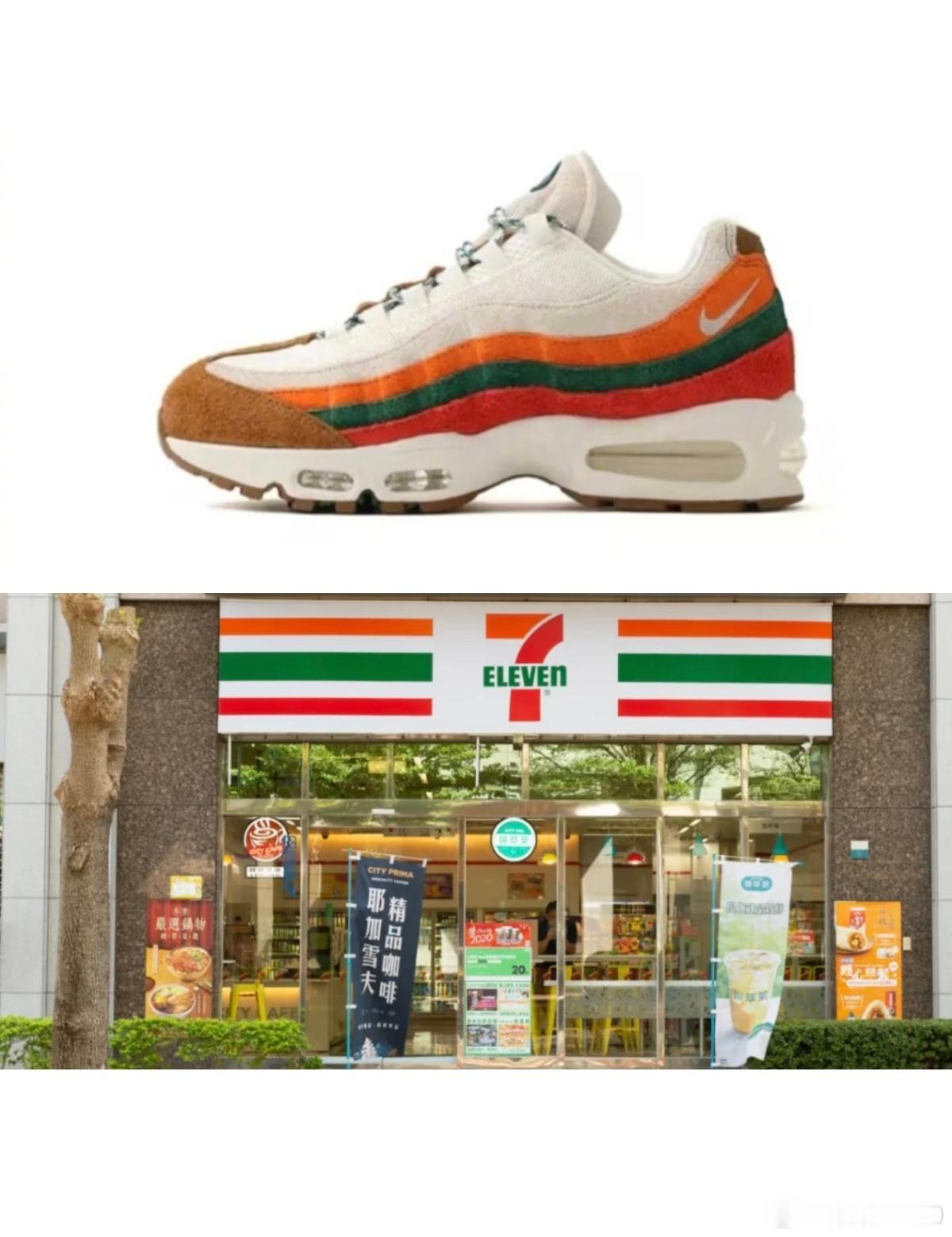 711起诉耐克抄袭这是真的绷不住了…711OS：当时以为是我敏感了，看到lv的分