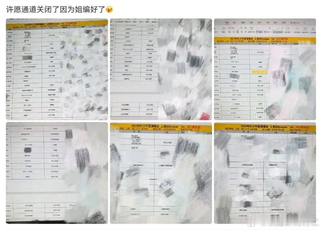 还是有脚印的那种更触动心弦 ​​​