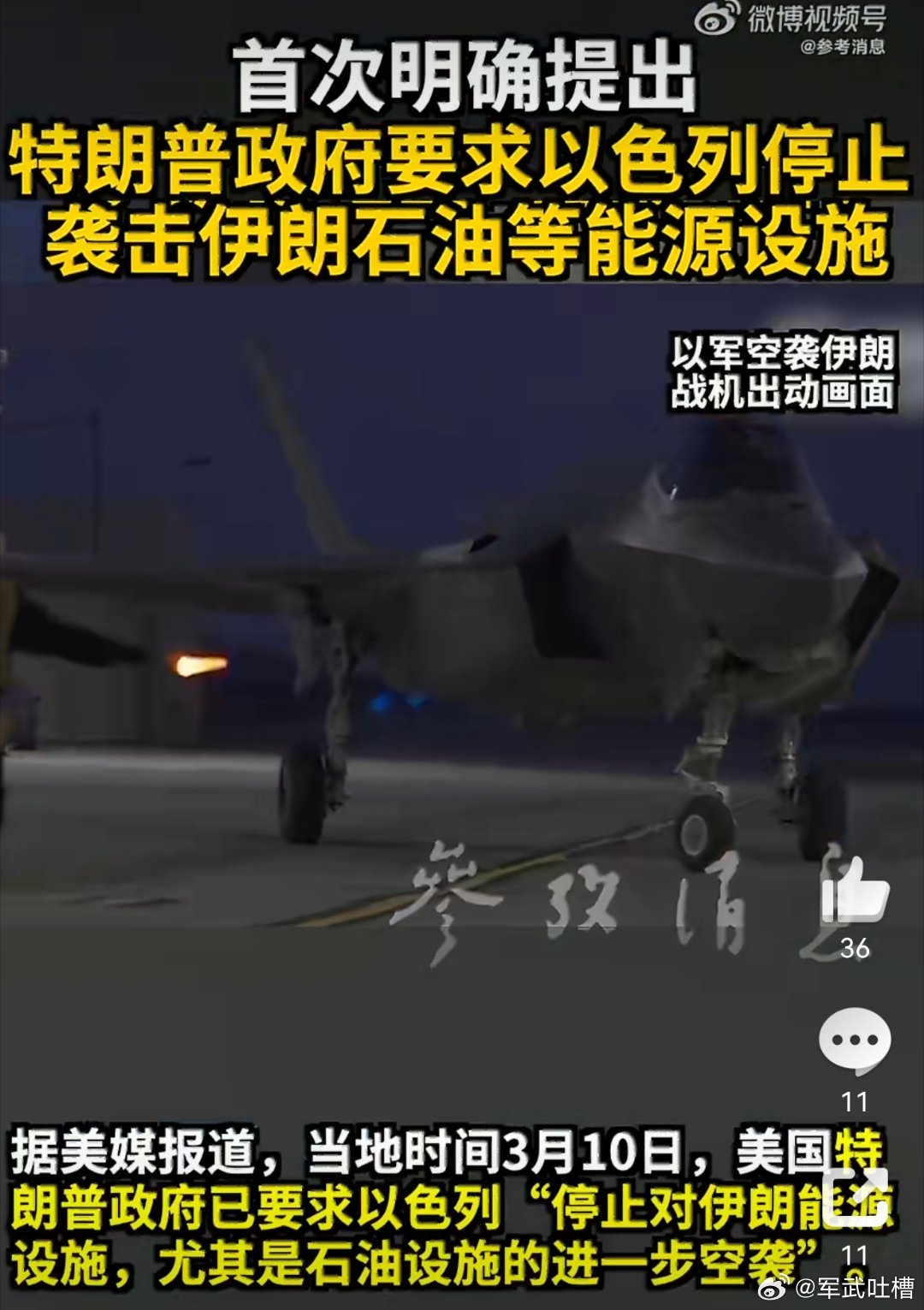 美国希望战后与伊朗石油行业合作看到没，这就是委内瑞拉和伊朗的区别委内瑞拉不战而败