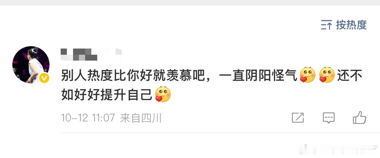 我羡慕它干啥它拉黑的我 它先破防的我又没拉黑它（我点破它提前官网三个小时更新“奥