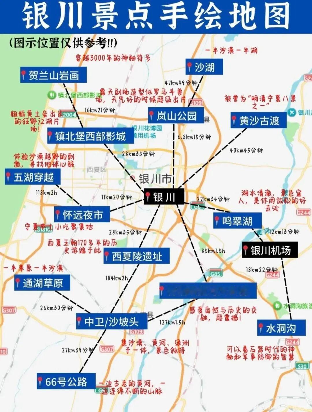 小民五月份只有银川一场比赛。同一天长春马拉松比赛没中签，银川比赛中签了。
报名5