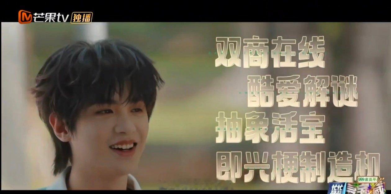 黄明昊会被杨迪的侧脸吓到吗忙忙碌碌寻宝藏 看到笼子里的鸡，黄明昊下意识后退几步，